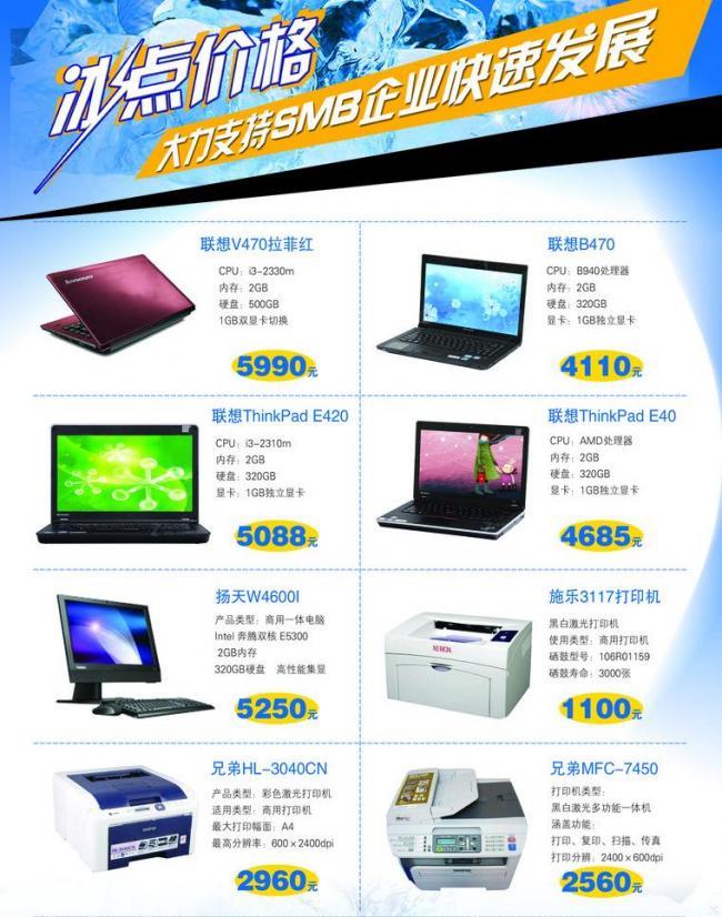 電腦彩頁(yè)圖片在計(jì)算機(jī)設(shè)計(jì)與傳播中的重要作用