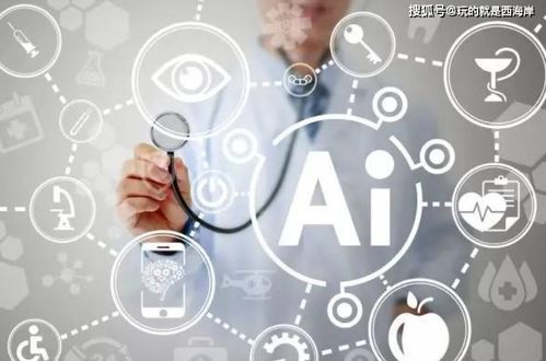 醫療智能客服系統的高效回答流程與數據處理服務